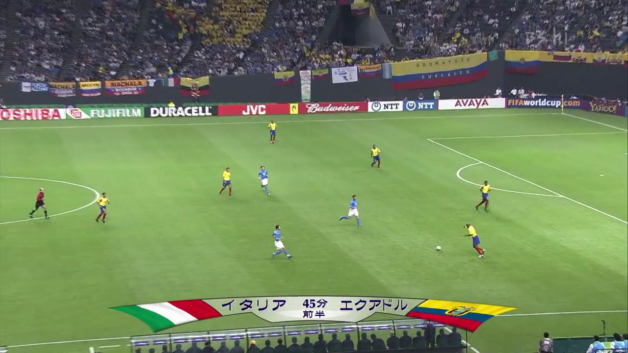 2002 fifa world cup game